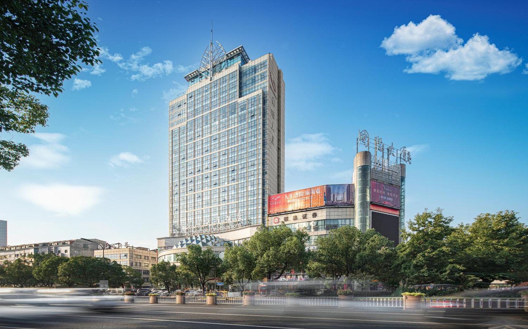 Yiwu International Mansion Hotel Exterior foto